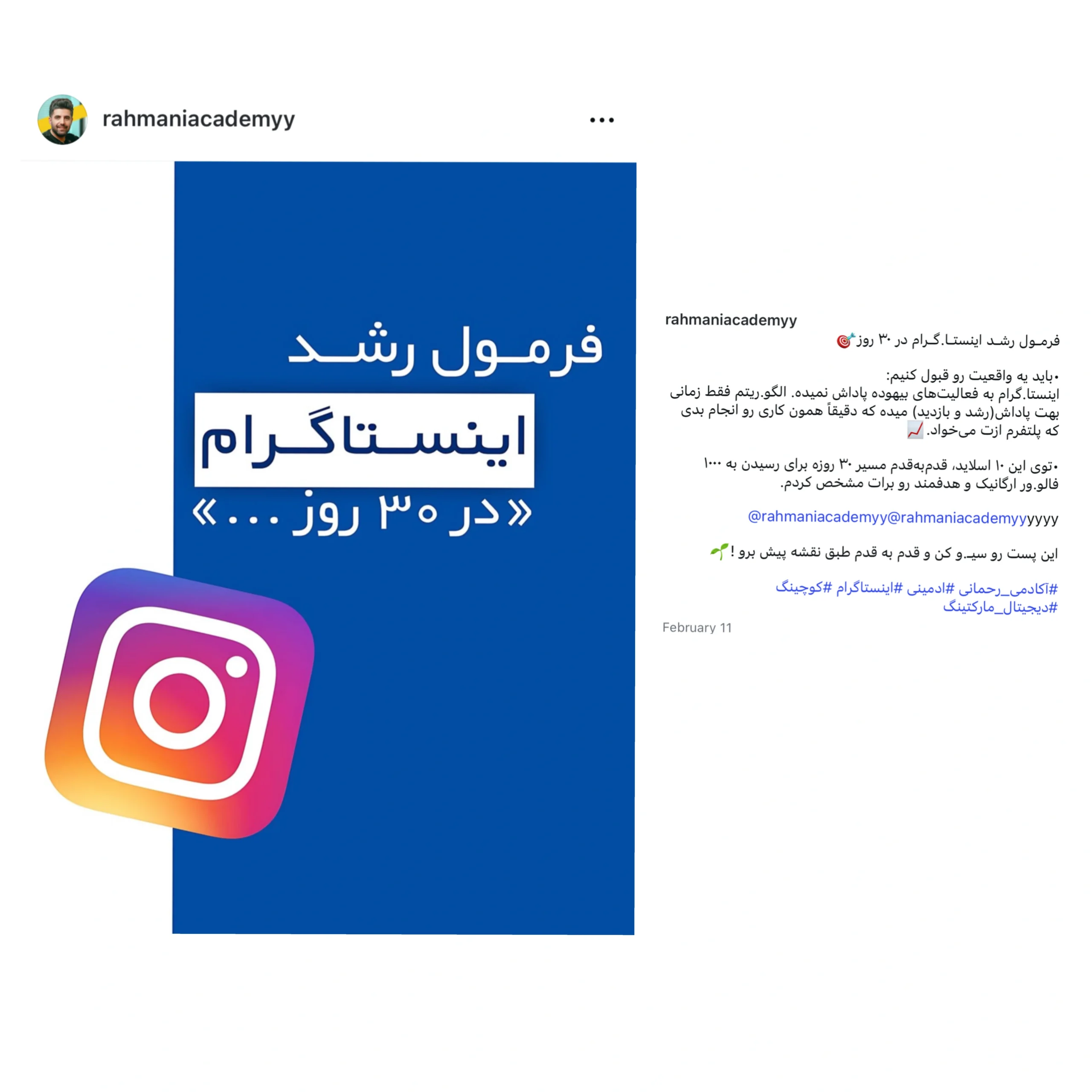 تکنیک «کپشننویسی معکوس»؛ چطور اول نظر مخاطب را جلب کنیم، بعد محصول را معرفی کنیم؟