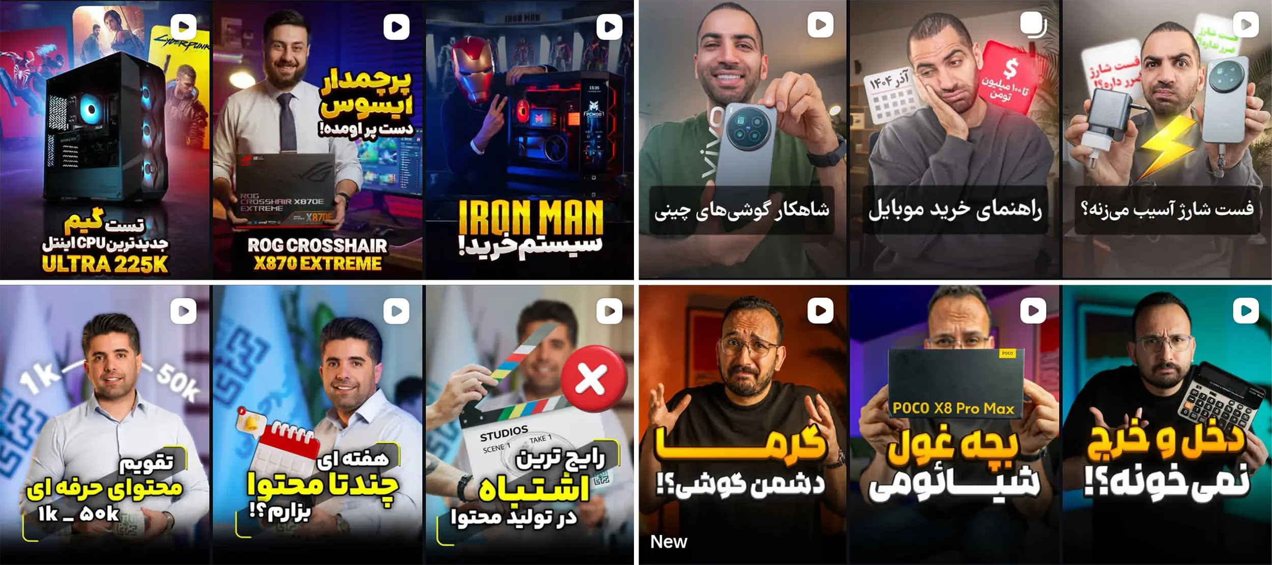 7 اصولی که باید در طراحی کاور پست رعایت کنیم؛ دانلود پک کاور پست اینستاگرام