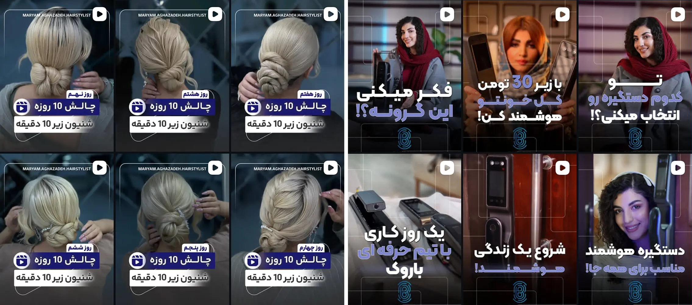 7 اصولی که باید در طراحی کاور پست رعایت کنیم؛ دانلود پک کاور پست اینستاگرام