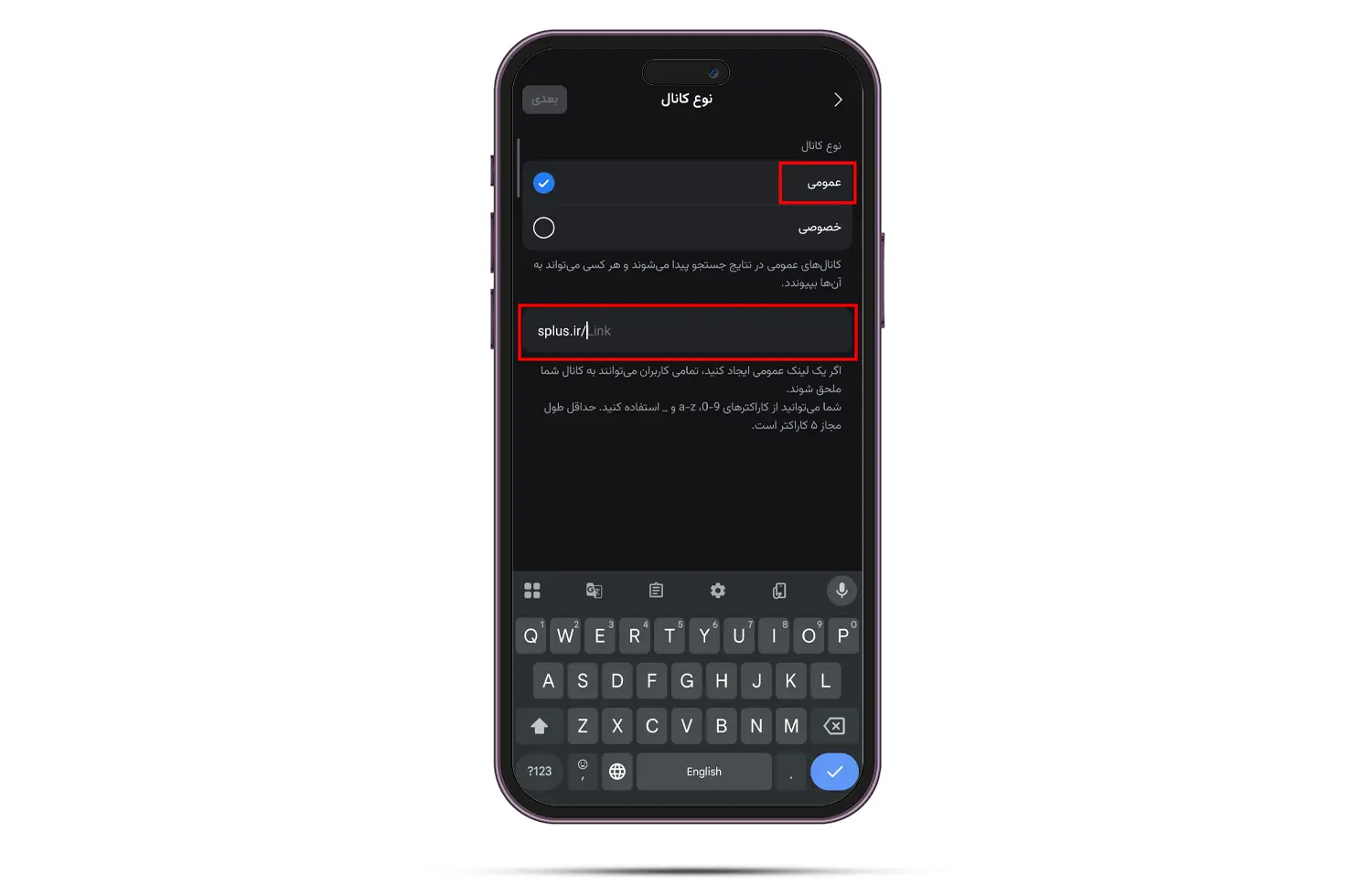 آیدی کانال در سروش
